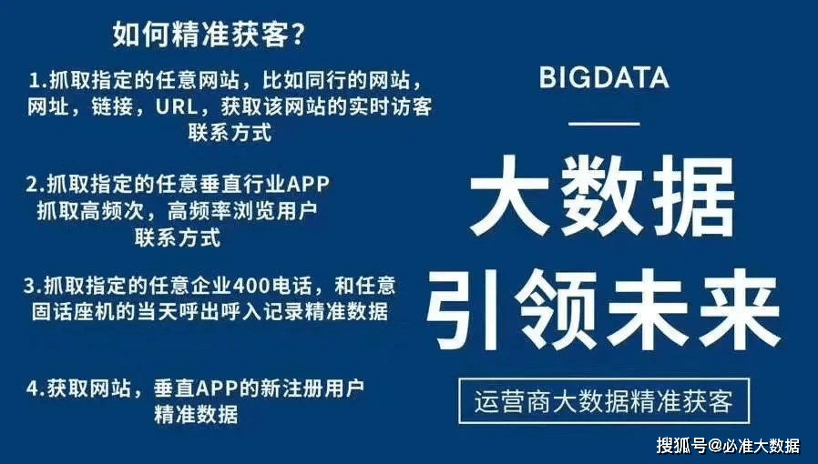 澳门最精准免费资料,全面解答解释落实_豪华版180.300