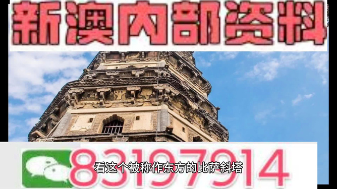 2024新澳门资料最精准免费大全,机构预测解释落实方法_粉丝版345.372