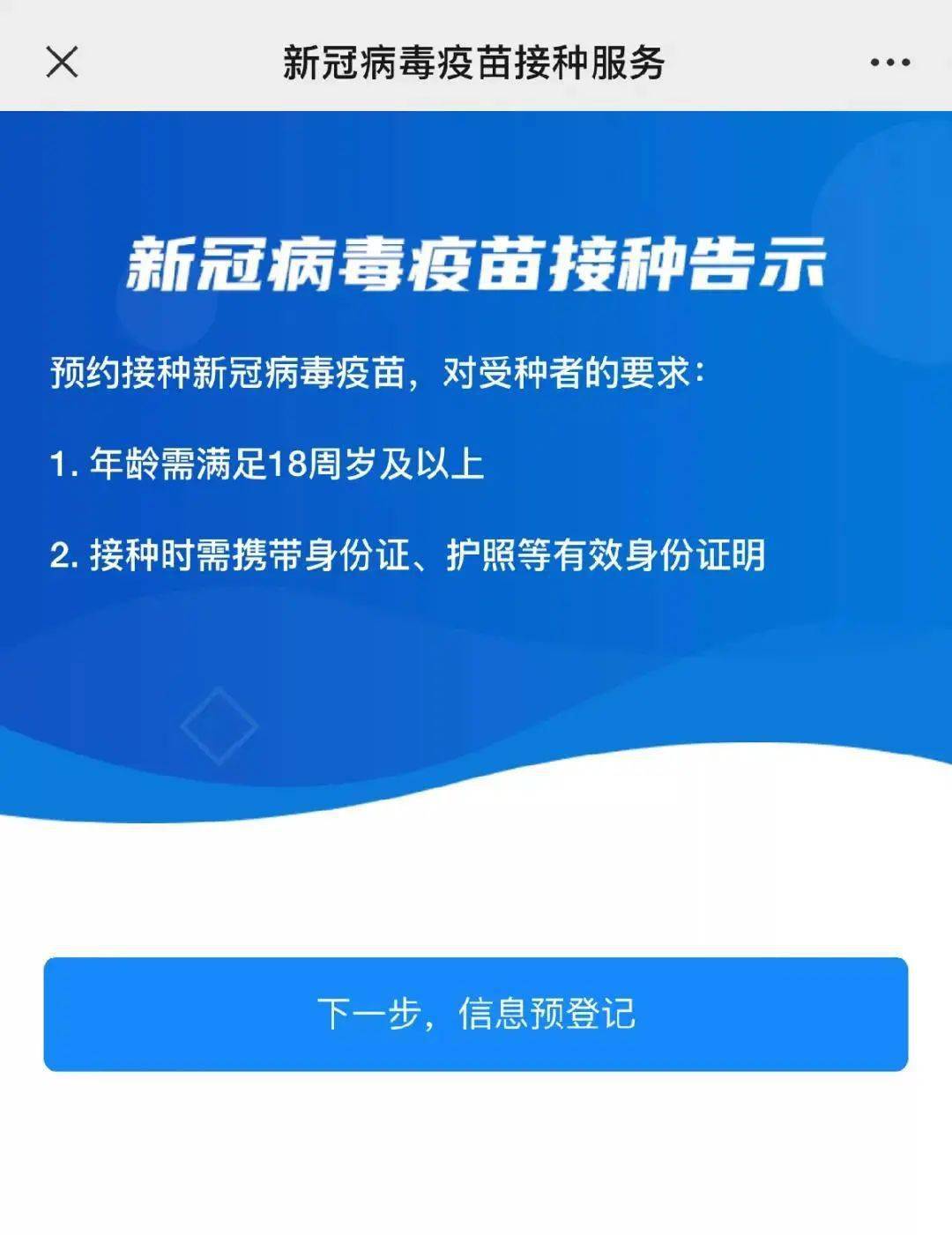 二四六期期更新资料大全,机构预测解释落实方法_极速版49.78.58