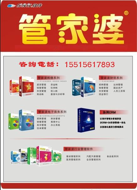 管家婆一票一码100正确  ,最新热门解答落实_专业版150.205