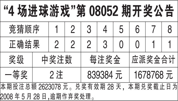 2024年11月7日 第59页