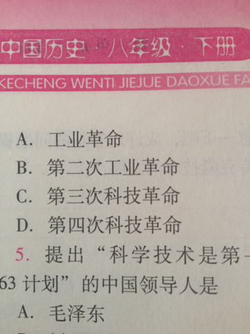 新澳免费资料大全精准版,确保成语解释落实的问题_标准版90.65.32