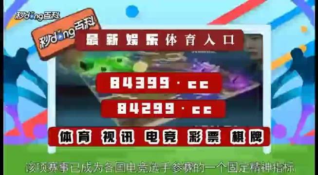 最准一肖一码100,确保成语解释落实的问题_粉丝版345.372