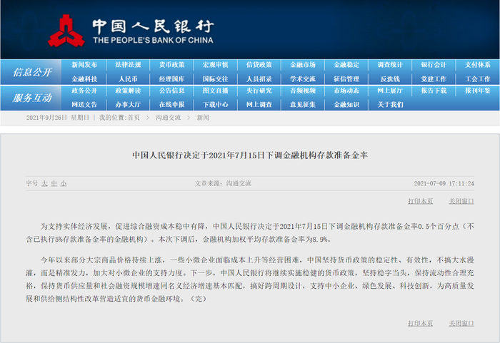 新澳正版资料与内部资料,最佳精选解释落实_极速版49.78.58