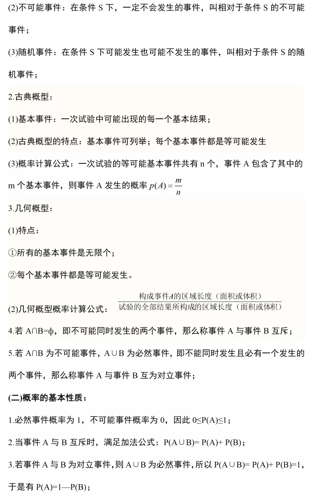 王中王免费资料大全料大全一精准,数据资料解释落实_豪华版180.300