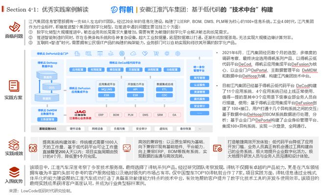 2024澳门特马今晚开奖07期,数据资料解释落实_3DM36.40.79