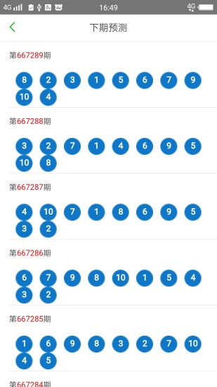 2024澳门天天开好彩大全2024,涵盖了广泛的解释落实方法_标准版90.65.32