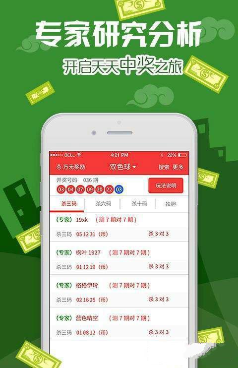 澳门王中王100%的资料155期,广泛的关注解释落实热议_经典版172.312