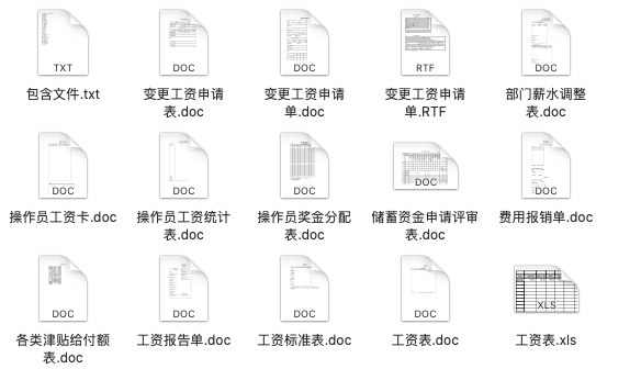 新奥门特免费资料大全管家婆,时代资料解释落实_标准版90.65.32