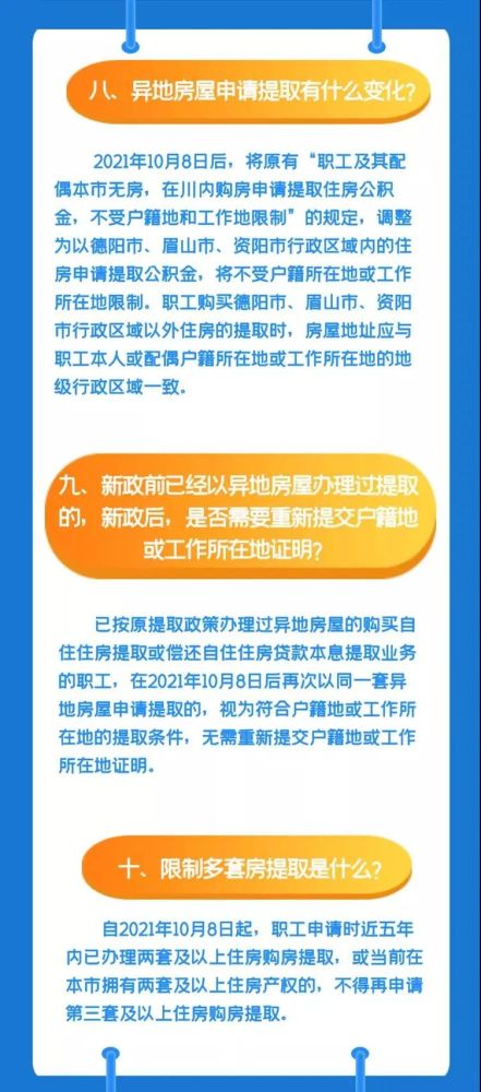 新澳门一码一肖一特一中准选今晚,国产化作答解释落实_粉丝版345.372