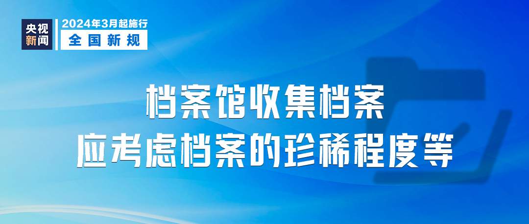 新澳门精准免费资料查看,最新核心解答落实_win305.210