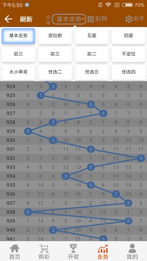 二四六香港资料期期中准,决策资料解释落实_3DM36.40.79