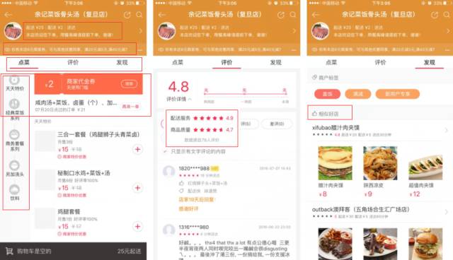 管家婆精准资料大全免费龙门客栈,最新核心解答落实_ios2.97.118