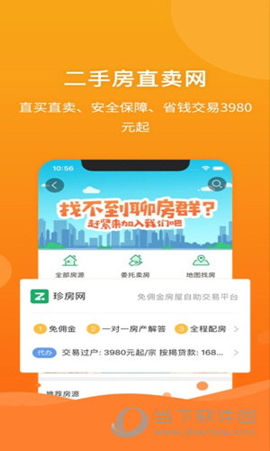 澳门三肖三码精准100%管家婆,经典解释落实_Android256.184