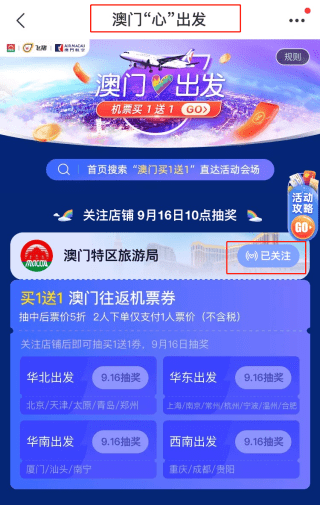 天天开澳门天天开奖历史记录,确保成语解释落实的问题_ios2.97.118