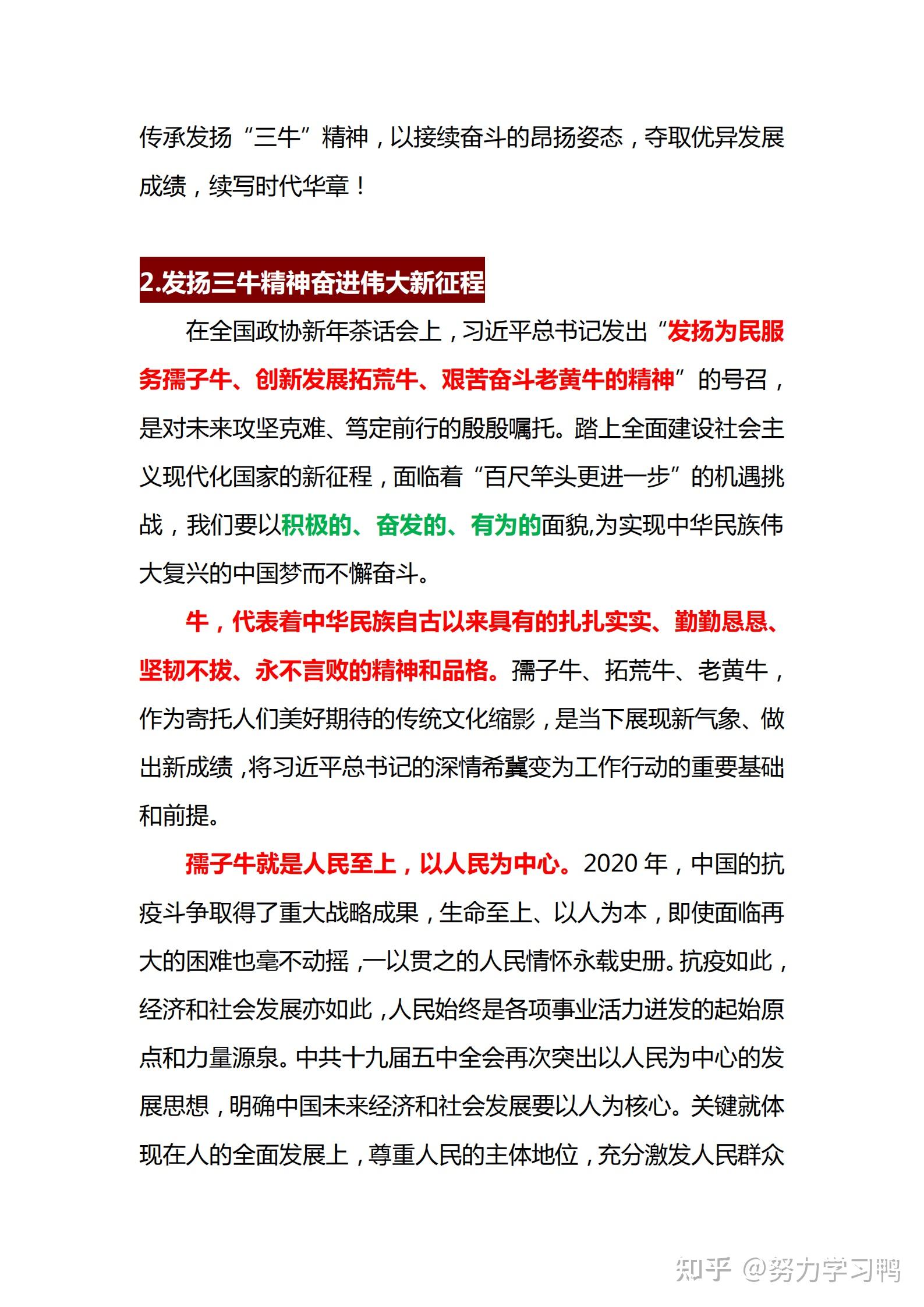 澳门内部最精准免费资料,广泛的解释落实方法分析_标准版90.65.32