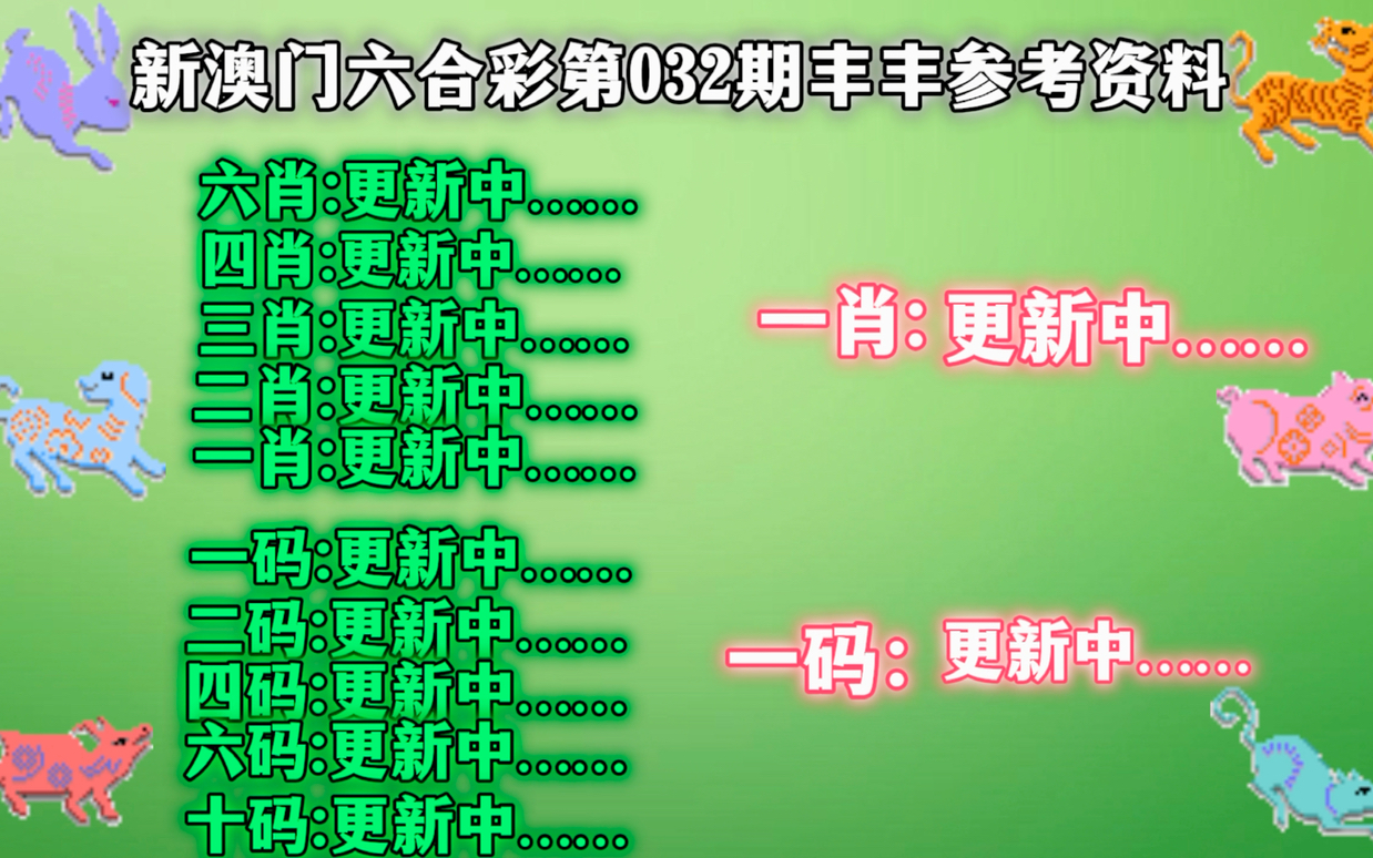 澳门一肖一码一一特一中厂,时代资料解释落实_标准版90.65.32